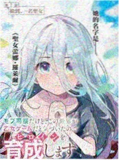 电视剧免费观看 重生之盛夏1999 年代短剧海报